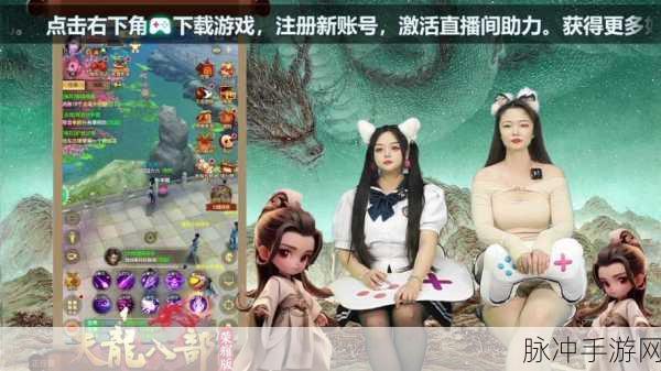 重温武侠梦,天龙八部荣耀版九游版等你来战!