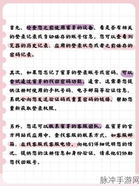 蜜芽永不失联首页:1. 蜜芽永不失联:为您提供贴心的购物体验