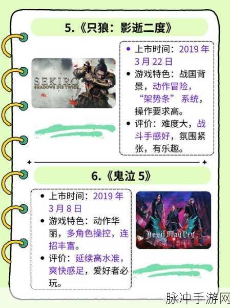 隐形守护者 steam价格：1. 《隐形守护者：探索游戏价格背后的故事