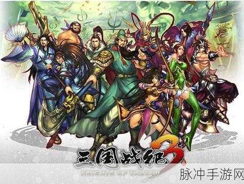 重燃三国战火,无双之刃2公益版等你来战!