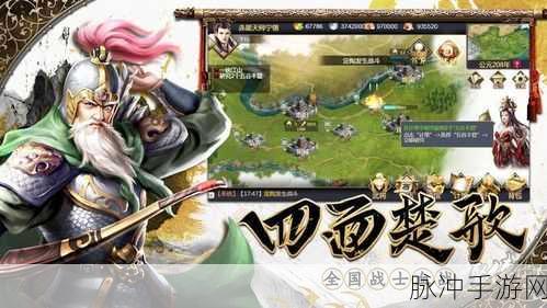 重燃三国战火,无双之刃2公益版等你来战!
