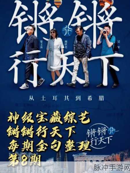铿锵锵锵锵锵锵锵锵铜：1. 铿锵之声：探索铜器艺术的魅力
