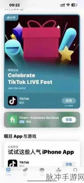 快乐球球,指尖跃动的休闲新宠,下载即刻畅享!