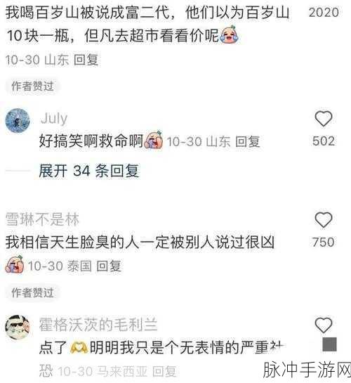 51吃瓜精品网：1. 51吃瓜精品网：揭秘最新热点事件背后的真相