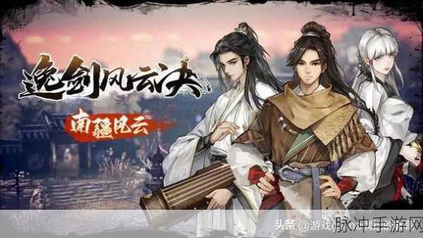 真神之路果盘版震撼登场，武侠修仙新纪元等你来探索