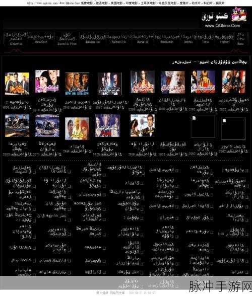 xax was was was filim：1. 《探索失落记忆：xax的故事与传奇