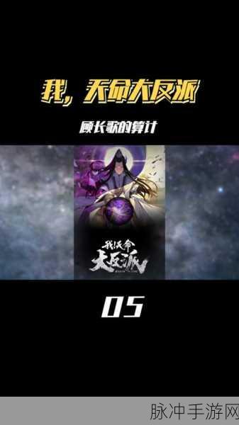 麻花星空苏清歌：1. 《苏清歌的星空旅程：寻找生命的真谛