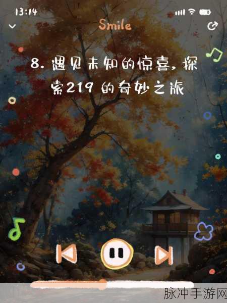 被奖励的旅行者:1. 被奖励的旅行者:探索未知之旅的奇妙经历