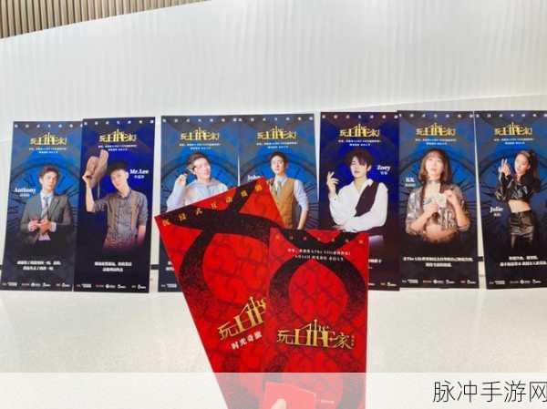 成语大挑战,智慧大富翁——超级成语大富豪游戏等你来战