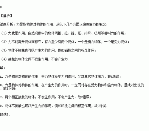b一个上一个下:当然可以,以下是一些基于“一个上,一个下”这一主题扩展的新