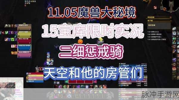 wlk惩戒Q输出宏:1. "掌握WLK惩戒Q输出技巧,提升战斗效率