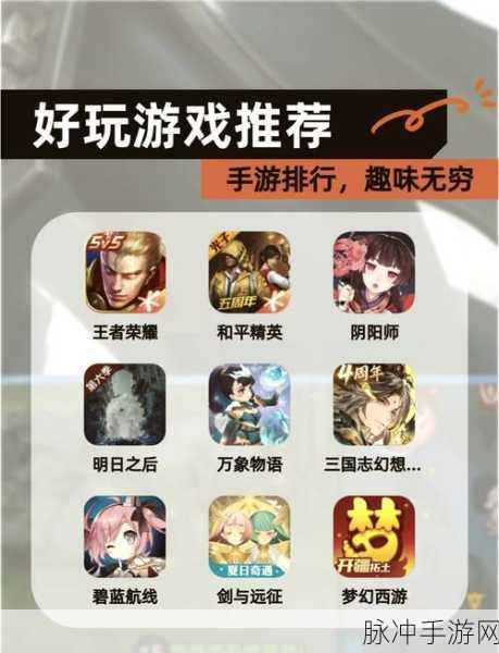 剑域奇缘满VIP版震撼登场,魔幻世界的极致探索之旅