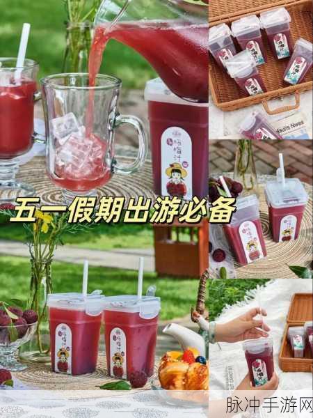 五一每日吃瓜:1. 五一假期吃瓜指南,让你乐享美味时光