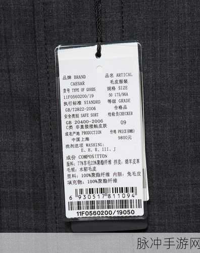 AAAA级毛皮品牌大全