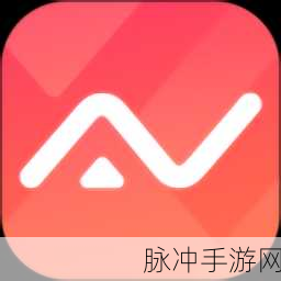 黄色软件下载每天无限：1. 发现无限可能：黄色软件下载带你畅游新世界