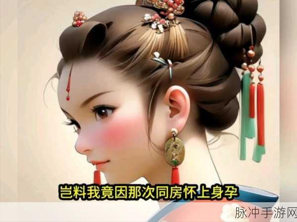 奴隶花嫁：1. 《奴隶花嫁：命运交织的爱与背叛