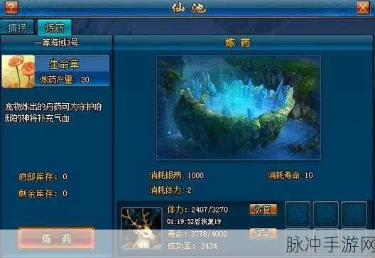 天朝小将变态版，Q版回合制神话RPG新体验等你来探索