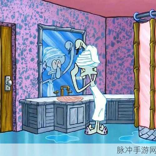 章鱼爱泡澡,解锁趣味休闲新体验,官方版下载不容错过