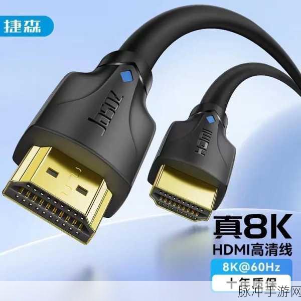hdmi21高清线推荐:1. 2023年最佳HDMI2.1高清线推荐与评测