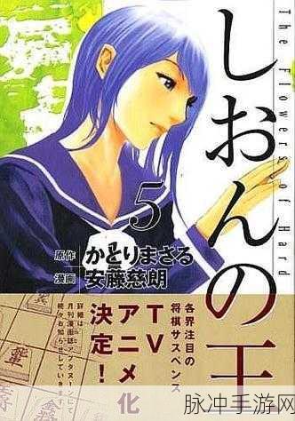 羞羞漫画登录页面入口链接破解：1. 轻松登录羞羞漫画，畅享无限精彩内容