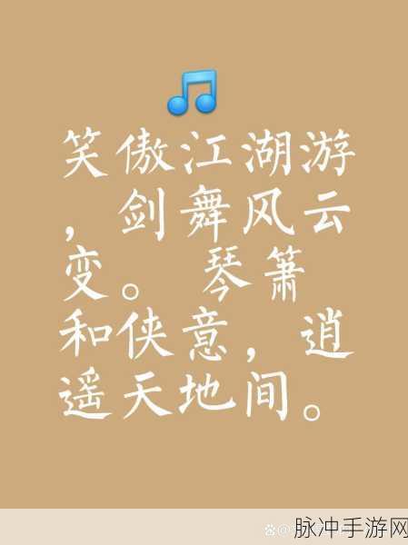 魔血之剑震撼来袭，剑舞风云，格斗新体验等你来战！