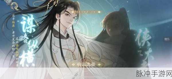 剑意江湖BT版震撼来袭，古典写实武侠RPG新体验
