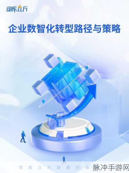 欧洲Windows VPS:1. 高性能欧洲Windows VPS:助力企业数字化转型
