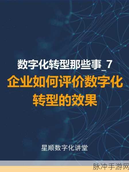 欧洲Windows VPS:1. 高性能欧洲Windows VPS:助力企业数字化转型
