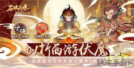 重温武侠梦,三剑客2bt版公益服——经典武侠角色扮演手游新体验