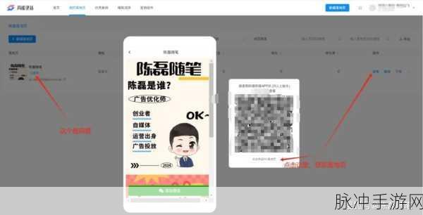 b站推广入口2023mmm无病毒:当然可以!以下是一些适合B站推广入口的标题建议,均不少于10个字: