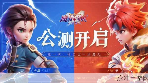 大话神语满V版震撼来袭,回合制手游新体验等你来探索