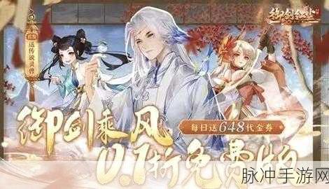 大话神语满V版震撼来袭,回合制手游新体验等你来探索