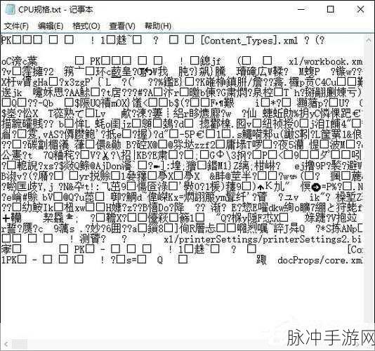 日韩乱码:1. 破解日韩乱码:探索语言之间的桥梁