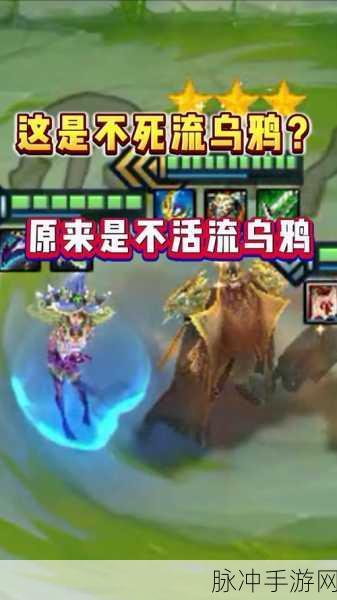 lol乌鸦大招：1. ＂乌鸦的末日审判：掌控战场的大招