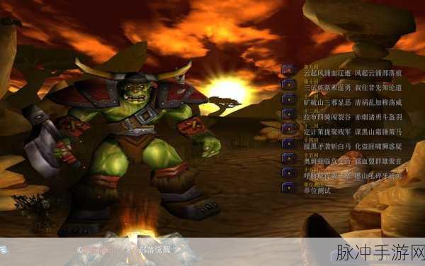 部落荣耀BT版震撼来袭，魔兽题材角色扮演新体验