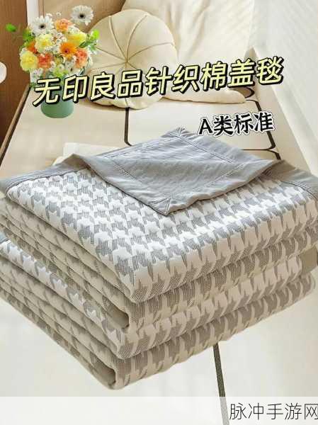 床上造孩子不盖被子:1. 床上造孩子的温馨时刻与被子无关