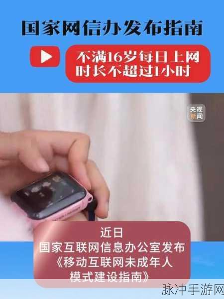 凌晨12点满18岁可以上网吗:1. 满18岁后深夜上网的法律与道德探讨