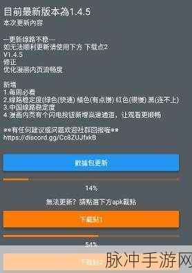 jmcomicron.mic1.7.2安装包:以下是关于jmcomicron.mic1.7.2安装包的一些扩展标题建议: