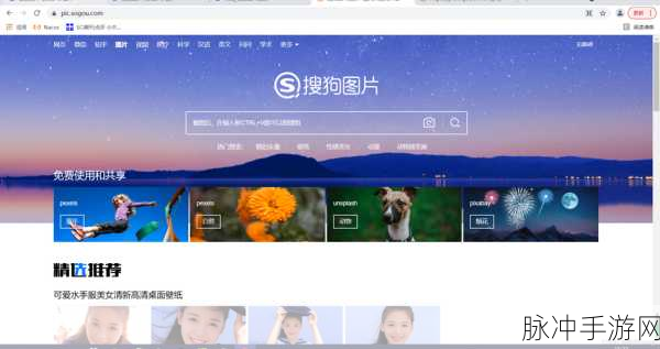 不良网站免费下载100款：1. 免费下载：100款不良网站推荐的实用工具