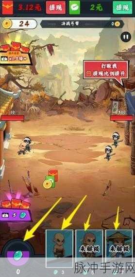 英雄就下100层红包版,休闲闯关也能赚外快的游戏新宠