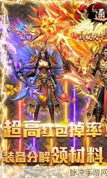 英雄就下100层红包版,休闲闯关也能赚外快的游戏新宠