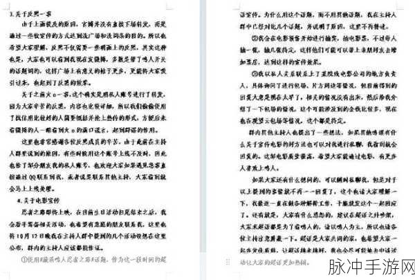 色老头777:当然可以!以下是一些基于“色老头777”的新标题建议,字数均不少于10个字: