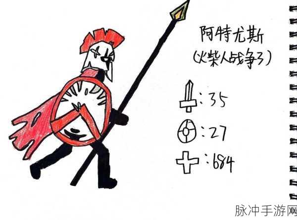 火柴人战争求生之战,手机上的动作火柴人新纪元