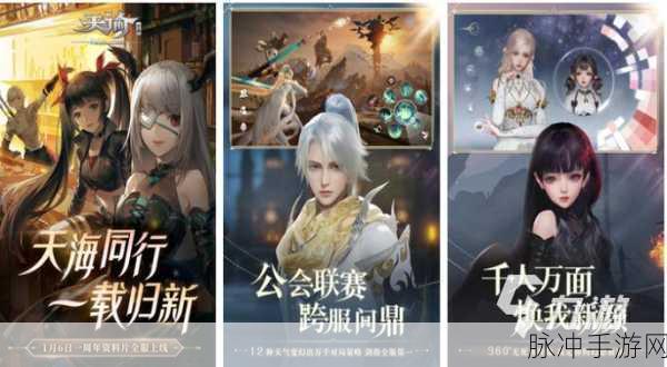 梦幻逍遥单机版,重温经典仙侠玄幻之旅的绝佳选择