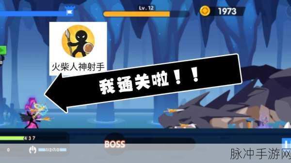 火柴人之神2安卓版震撼上线,横版动作闯关新体验等你来战