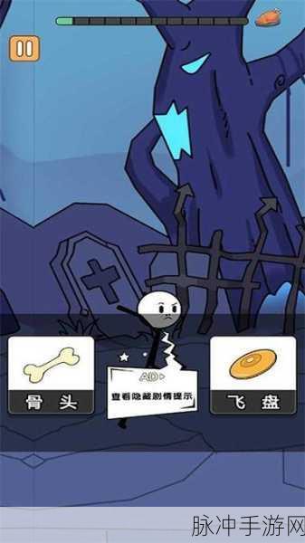 火柴人之神2安卓版震撼上线,横版动作闯关新体验等你来战