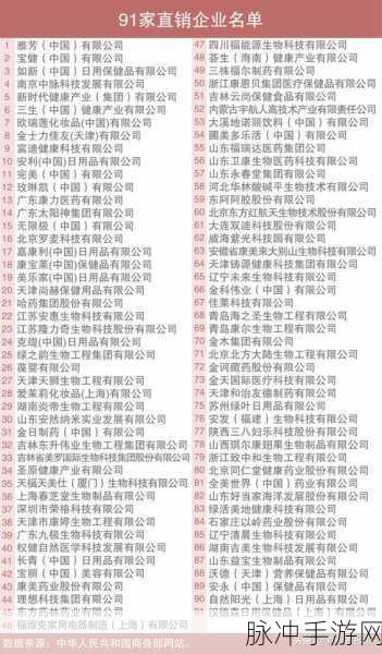 91精产国品一二三产:1. 91精产国品:全方位提升一二三产业协同发展