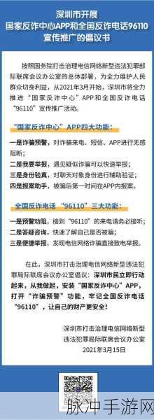 不良网站免费下载软件：1. 避免陷阱：安全下载软件的最佳实践