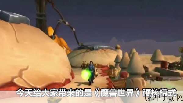 乌龟服矮人本掉落:1. 乌龟的宝藏:矮人本掉落奇遇记