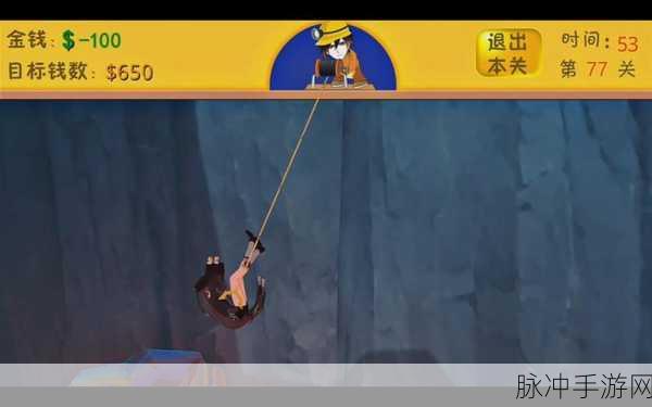 黄金矿工原神版来袭,免费下载,益智休闲新选择!